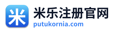 米乐注册官网 Logo